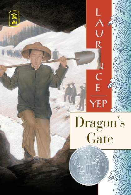 Dragon's Gate