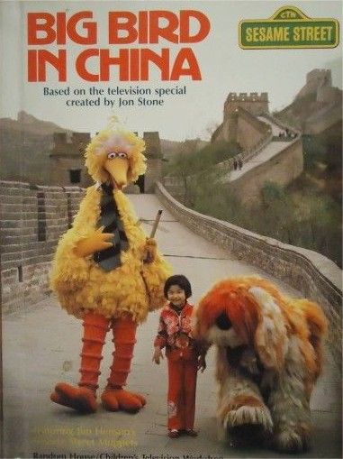 Big Bird in China