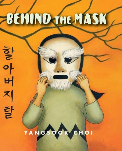 Behind the Mask